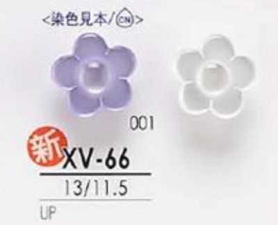 XV66 Flower-shaped Square Shank Button For Dyeing