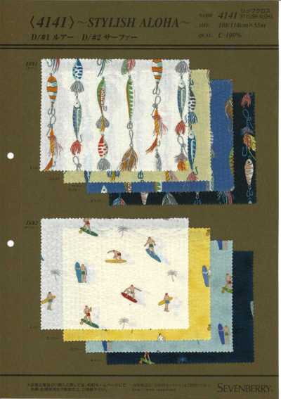 4141 Ripple Cloth STYLISH ALOHA