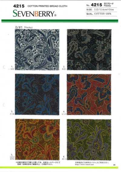 4215 SEVENBERRY® 50s Broadcloth Paisley Pattern