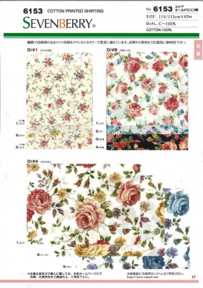 6153 SEVENBERRY® Lawn Old Rococo Floral Pattern