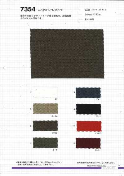 7354 Polyester Retro Kersey