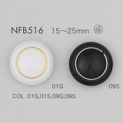 NFB516 Polyester Resin/brass Button
