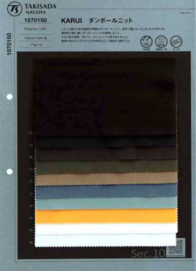 Super Lightweight! Spacer Knit