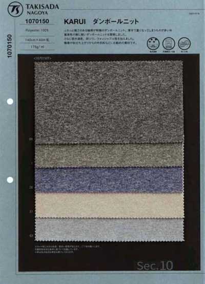 Super Light! Spacer Knit