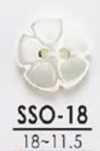 SSO18 Natural Material Shell Flower 2-Hole Glossy Button