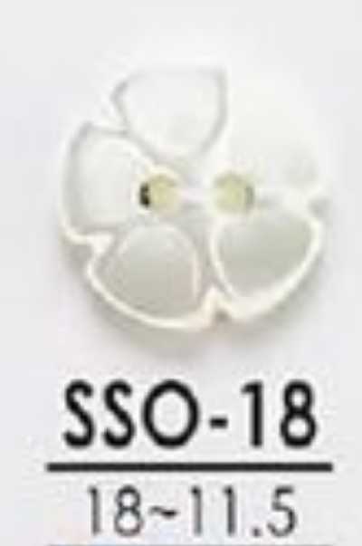 SSO18 Natural Material Shell Flower 2-Hole Glossy Button