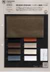 1076212 AEGEAN ORGANIC High-gauge French Terry Bio