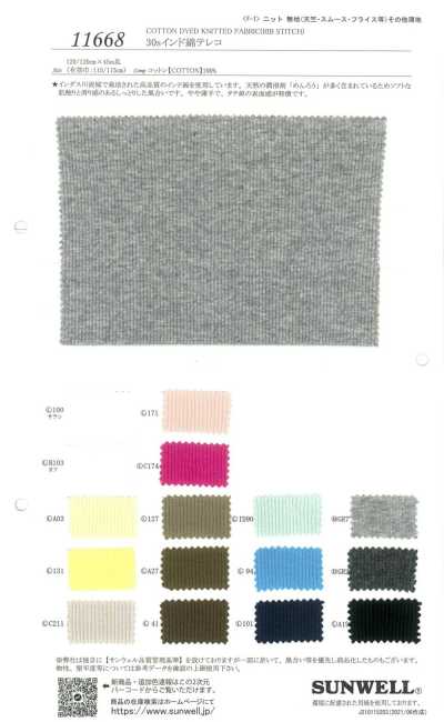 11668 30s Indian Cotton TERECO Rib Fabric