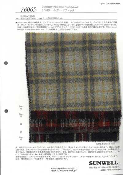 2/48 Wool Gauze Check