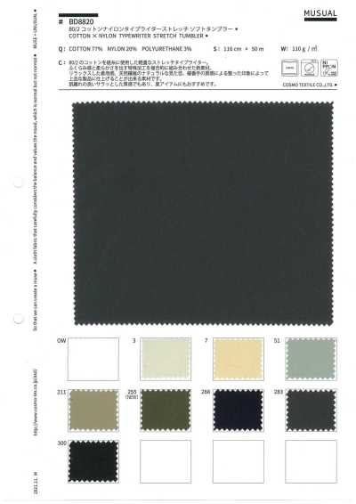 BD8820 80/2 Cotton Nylon Typewriter Cloth Stretch, Soft Tumbler Finish