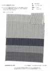 AN-9221 Indigo Twisted Heather Gingham
