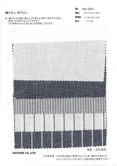 Cotton Linen Poplin