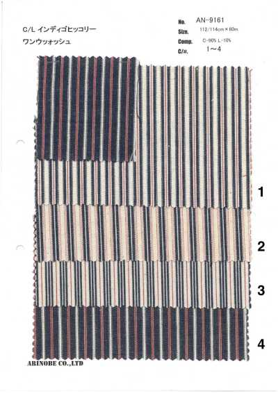 Linen Indigo Hickory