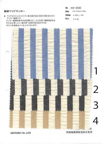 AN-9280 Cotton/Linen Seersucker Stripe