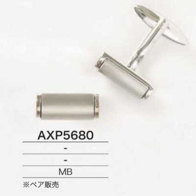 Brass Cufflinks