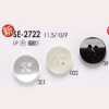 SE2722 Polyester Resin Front-Hole 4-Hole Button