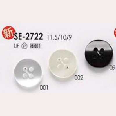 SE2722 Polyester Resin Front-Hole 4-Hole Button