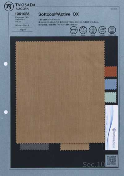 1061025 T/R SOFTCOOL®ACTIVE Plain Solid