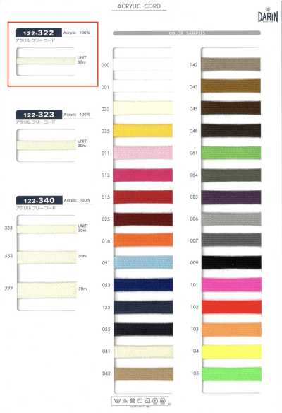 122-322 Acrylic Free Cord Thin Flat Cord
