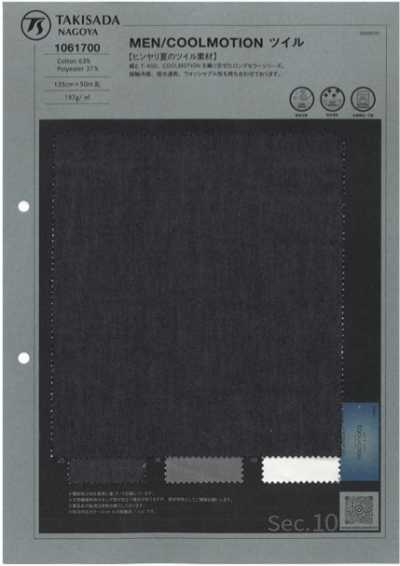 1061700 MEN/COOLMOTION Twill