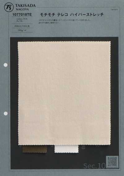 1077018TE Plush TERECO Rib Fabric Hyper Stretch