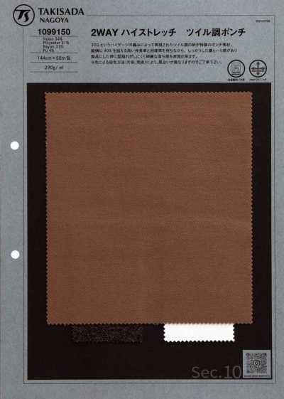 1099150 2-Way High-Stretch Twill-Style Ponte