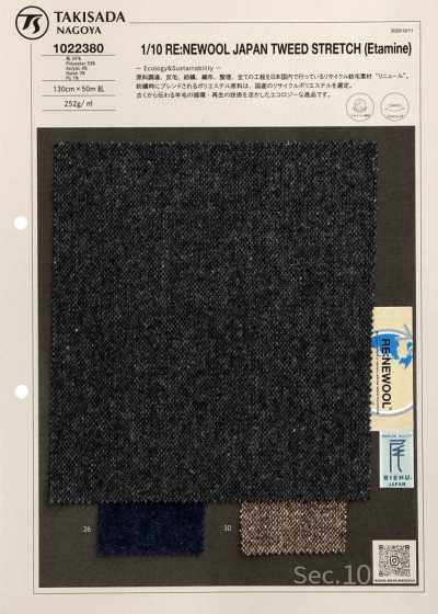 1/10 RE:NEWOOL® Stretch Home Spun