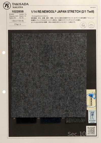 1022858 1/14 RE:NEWOOL® Stretch 2/1 Solid