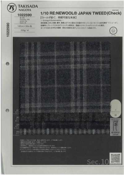 1022590 1/10 RE:NEWOOL® Check