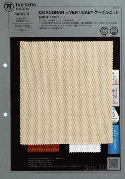 1078201 Super Comfortable! CORCORAN X VERTICAL® Cable Knit