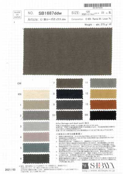 Cotton/Linen Loose Oxford D.d.w. Processing