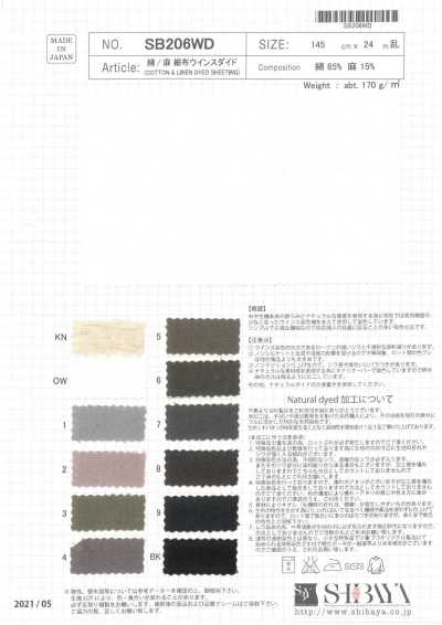 SB206WD Cotton/Linen Fine Cloth, Winch Dyed