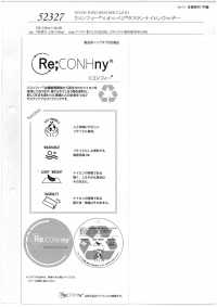 52327 ReCONHny® × ONIVEGE® Taslan Nylon Weather Cloth[Textile / Fabric] SUNWELL Sub Photo