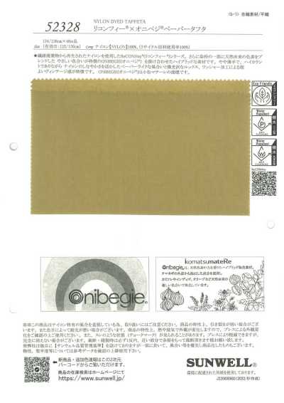 52328 ReCONHny® × Onibegi® Paper Taffeta