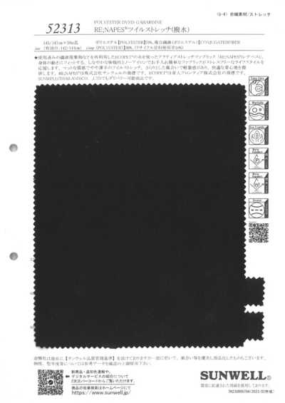 52313 RE;NAPES® Twill Stretch (Water Repellent)