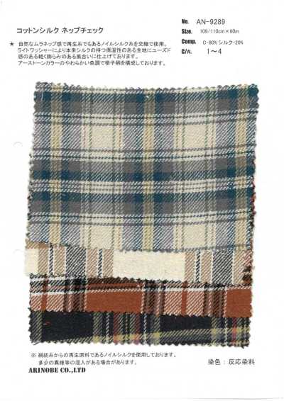 AN-9289 Cotton Silk Nep Check