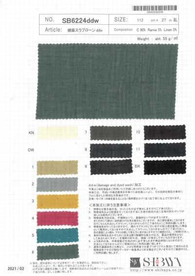 Cotton Linen Slub Lawn D.D.W.