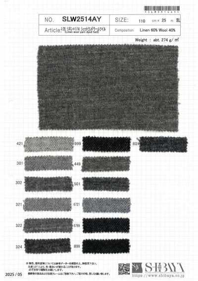 SLW2514AY 1/25 Linen × 1/14 Shetland Wool Twill