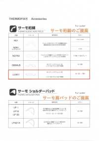 LU301 Thermo Sleeve Head Wadding Tohkai Thermo Thermo Sub Photo