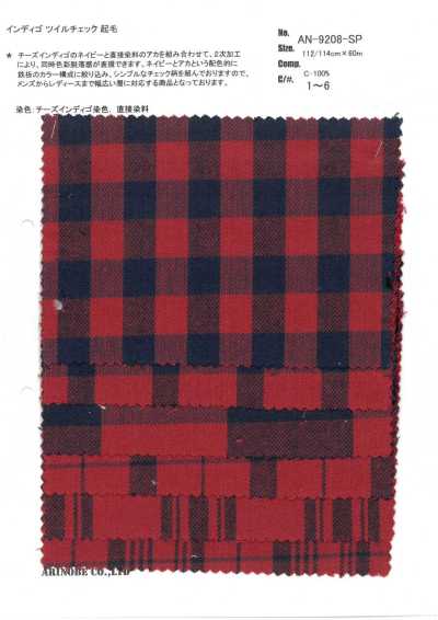 Indigo Twill Check (Brushed)