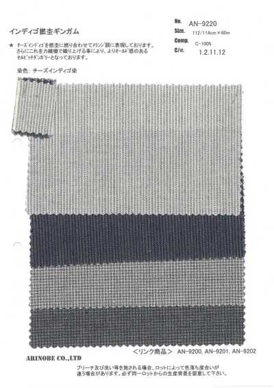 AN-9220 Indigo Melange Gingham Check