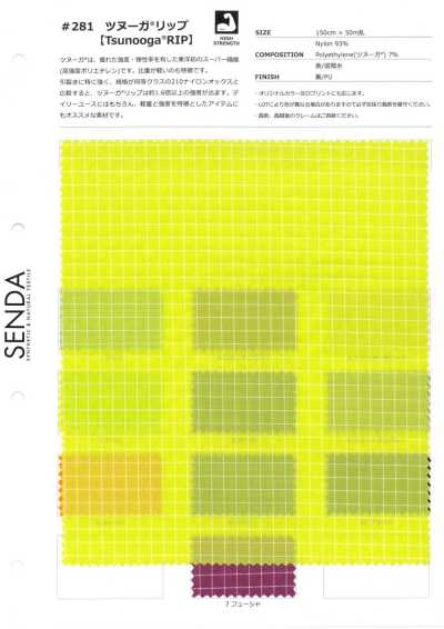 281 Tsunooga® Rip Nylon Ripstop, Lightweight, High-Strength Polyethylene Used