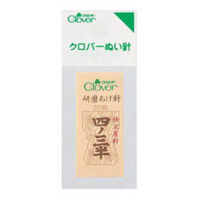 12227 N- Industrial Polished Needle No. 4-3.5