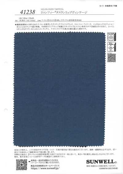 41238 Reconfy® Water-Repellent Taslan Ripstop Vintage