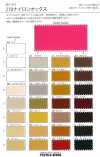 212 210 Nylon Oxford AC 210D Pearl Color
