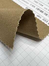 WS300 C/ Washi Duck Air Tunbler[Textile / Fabric] SHIBAYA Sub Photo