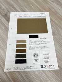 WS300 C/ Washi Duck Air Tunbler[Textile / Fabric] SHIBAYA Sub Photo