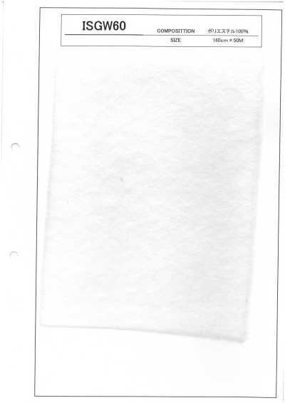 ISGW60 ISGW Series Quilt Batting 60g/m2