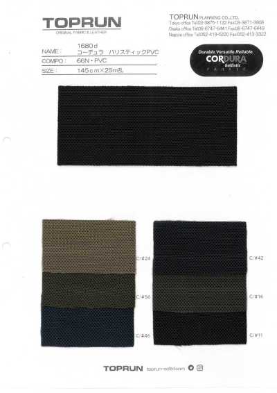 TP002 CORDURA Ballistic PVC 1680d