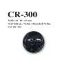 CR-300 Recycled Fishing Net Nylon 4-hole Button